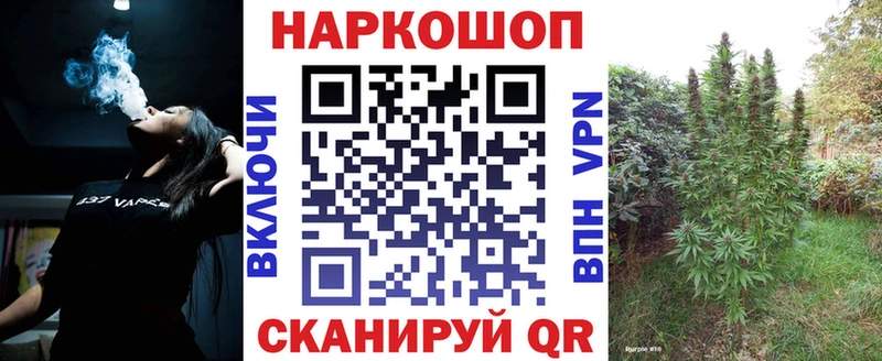 Все наркотики Катав-Ивановск ГАШ  Марихуана  A PVP  МЕФ  COCAIN 
