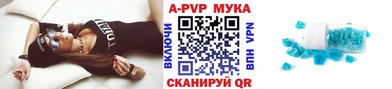 A PVP СК  shop официальный сайт  Катав-Ивановск 