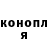 Кетамин VHQ Fedor Rotaenko