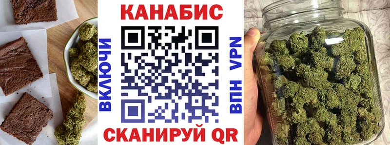 Еда ТГК марихуана  Катав-Ивановск 