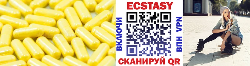 ЭКСТАЗИ DUBAI  hydra зеркало  Катав-Ивановск 