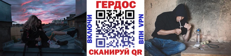 где найти наркотики  кракен ссылки  Героин Heroin  Катав-Ивановск 