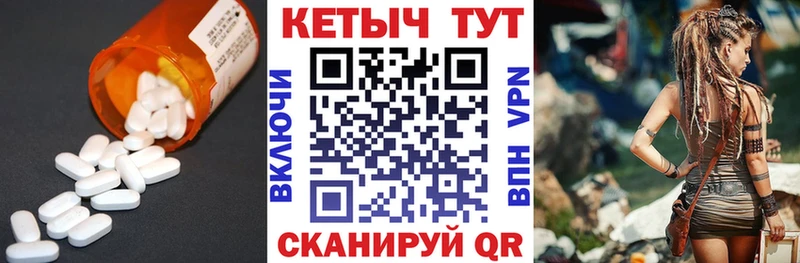 Кетамин ketamine  MEGA зеркало  Катав-Ивановск 
