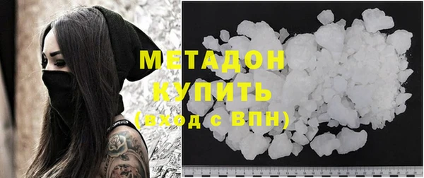 марки nbome Дегтярск