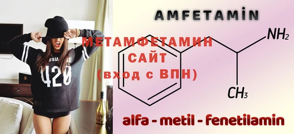 таблы Володарск