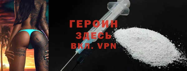 марихуана Волосово