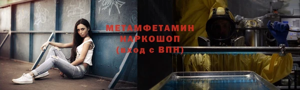 таблы Володарск