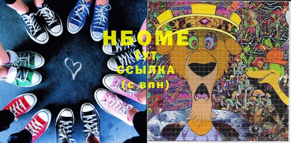 марихуана Волосово