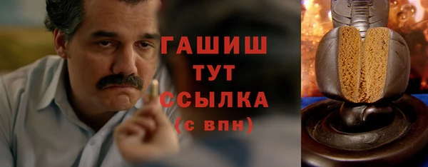 марихуана Волосово
