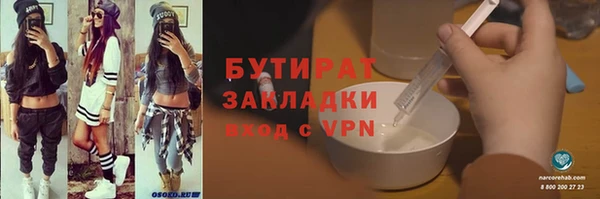первитин Бронницы