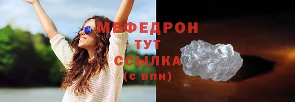 марихуана Волосово