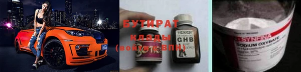 таблы Володарск