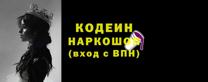 дживик Волоколамск