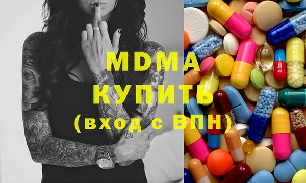 дживик Волоколамск