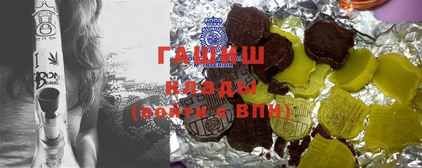 марихуана Волосово