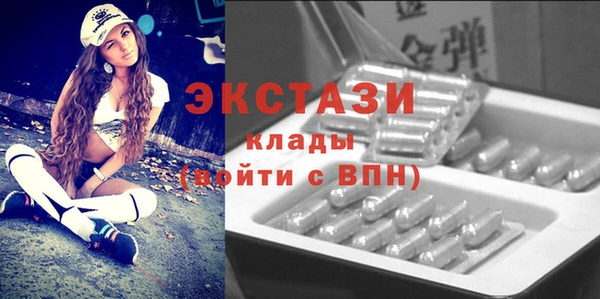 таблы Володарск