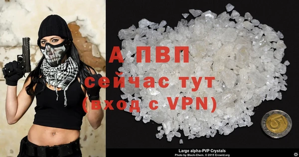 марихуана Волосово