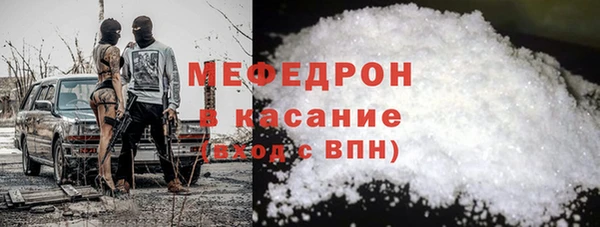 таблы Володарск