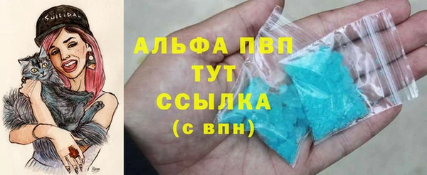 марихуана Волосово