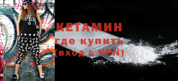 дживик Волоколамск