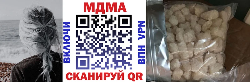 где купить наркоту  Катав-Ивановск  мега вход  MDMA crystal 