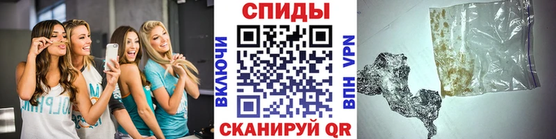 Метамфетамин винт  Катав-Ивановск 