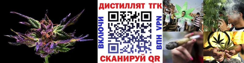 ТГК концентрат  закладки  Катав-Ивановск 