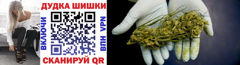 Конопля Ganja закладки Катав-Ивановск